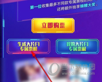 万达电影APP下载