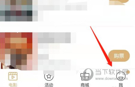 万达电影APP下载