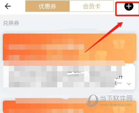 万达电影APP下载