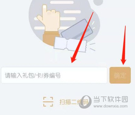 万达电影APP下载