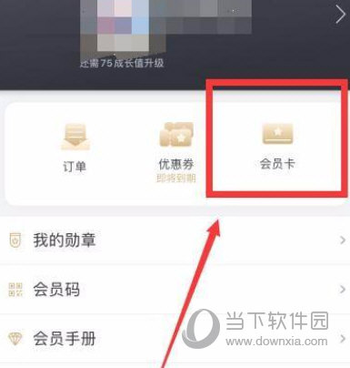 万达电影APP下载