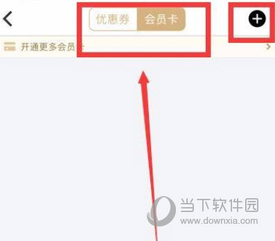 万达电影APP下载