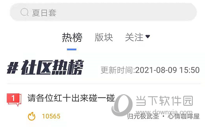 Colg玩家社区