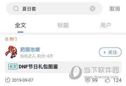 Colg玩家社区