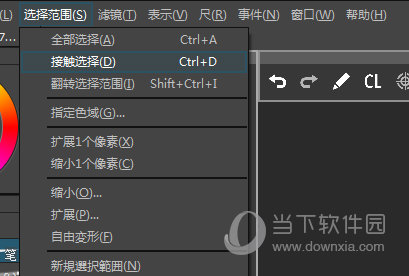 解除选择