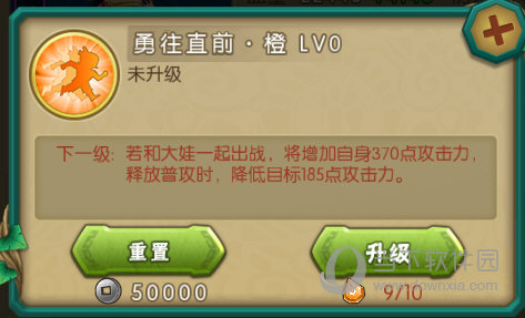 葫芦娃无限金币无限元宝破解版