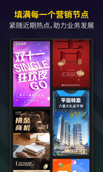 笔盒视频制作Bger V2.0.1.15 安卓版截图4