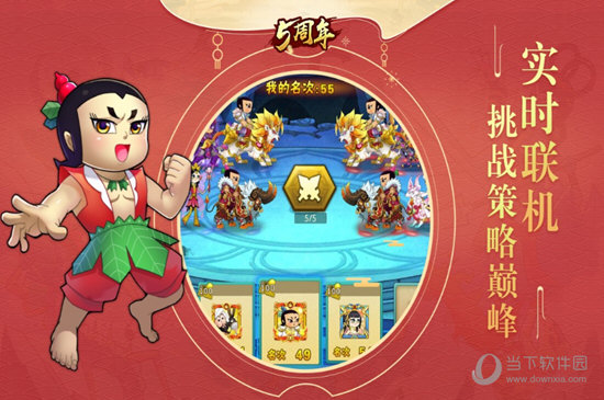 葫芦娃手游变态版