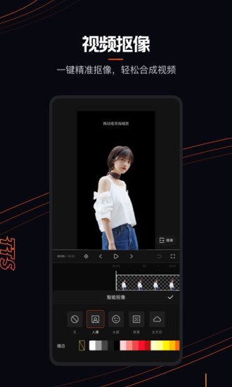 快手快影APP V6.14.0.614004 安卓版截图2