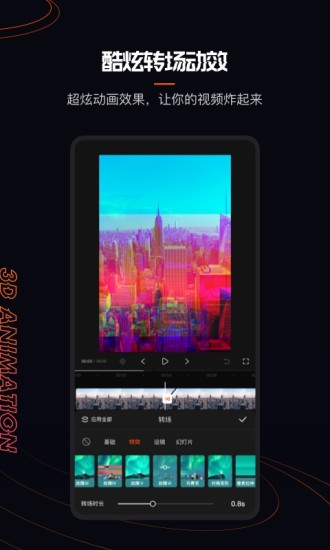 快手快影APP V6.14.0.614004 安卓版截图4