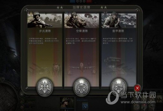 英雄连勇气传说地图包