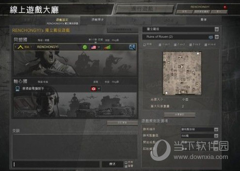 英雄连勇气传说地图包