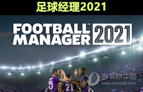 fm2021随机人头像补丁