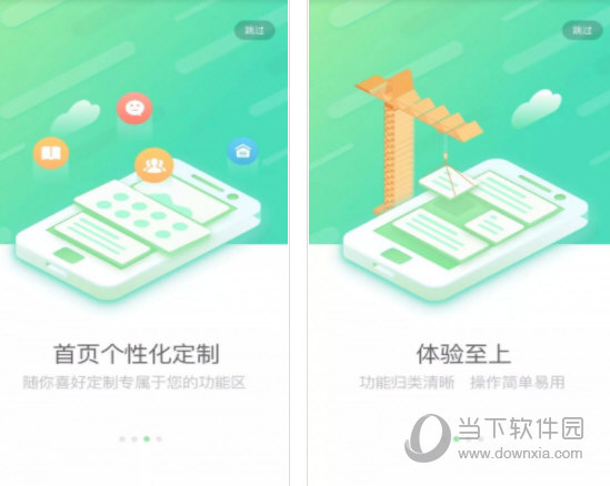 中国人寿国寿e店电脑版