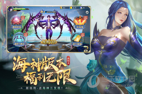变身记APP