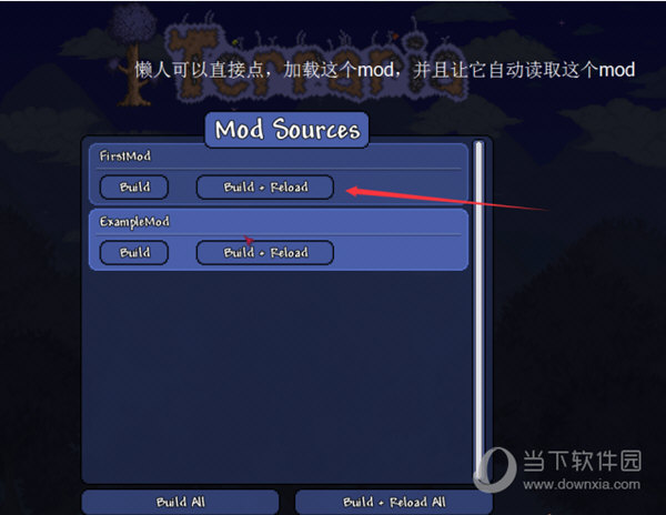 泰拉瑞亚tMODLoader1.4下载