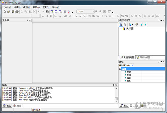 StarUML