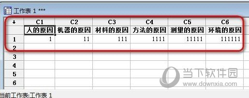 Minitab18