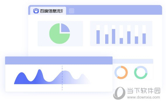 百度信息流助手