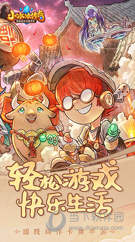 小兔开门APP