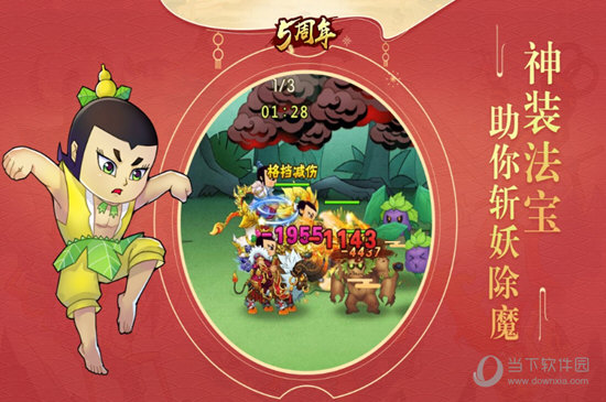 电瓶回收APP
