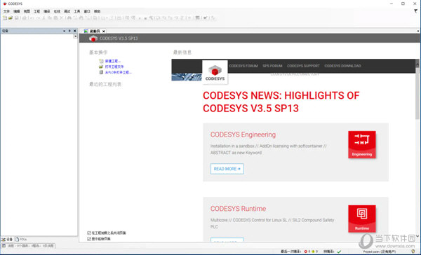 codesys破解版