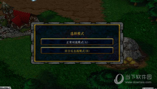 魔兽争霸14种族地图下载