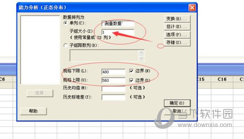 Minitab20