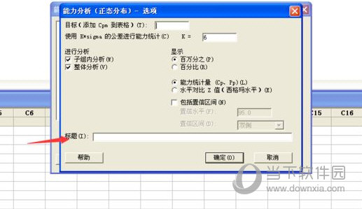 Minitab20