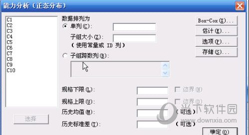 Minitab20