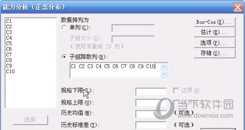 Minitab20
