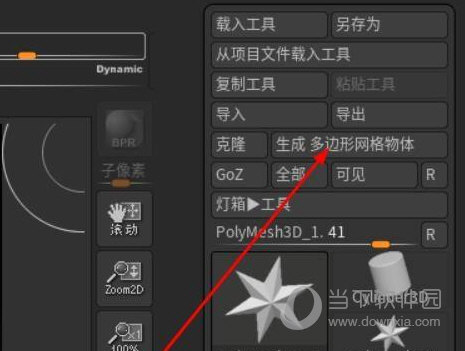 Pixologic Zbrush