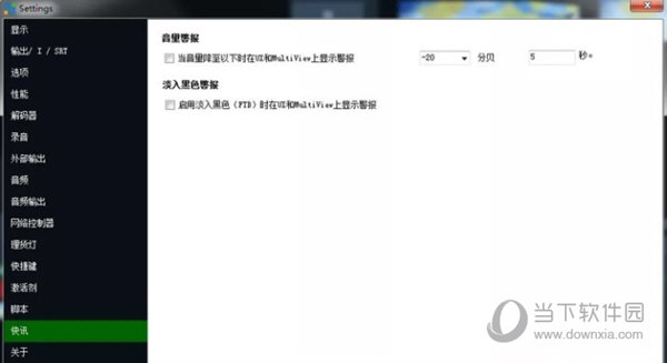 vmix pro 24中文破解版
