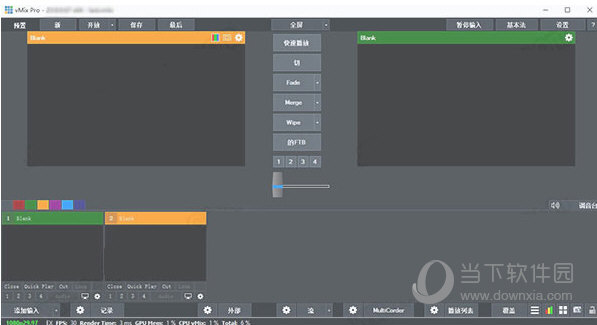 vmix pro 24中文破解版