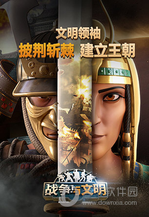 福寿巴士APP