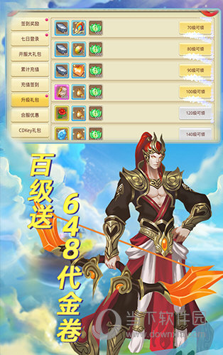 俊才求职安卓版