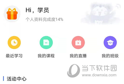 考呀呀