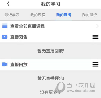 考呀呀