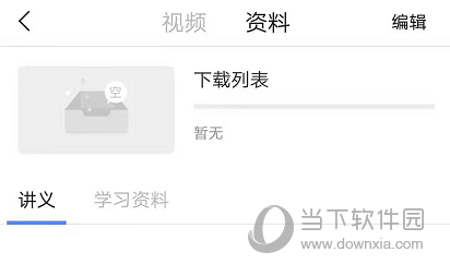 考呀呀
