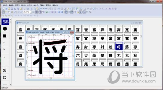 FontCreator11汉化版