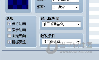 事件编辑模式