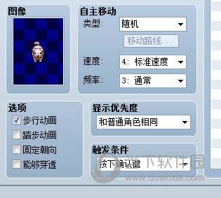 RPG Maker VX Ace下载|RPG Maker VX Ace(RPG制作大师Ace) V1.0.2.2 官方版下载