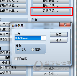 添加事件