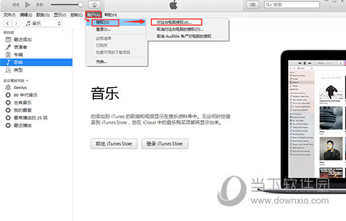 itunes破解版下载