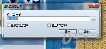 压缩游戏数据