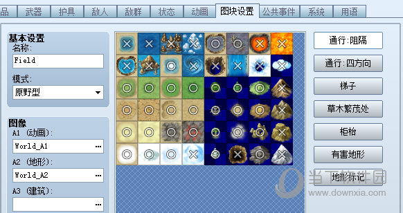 设置穿透