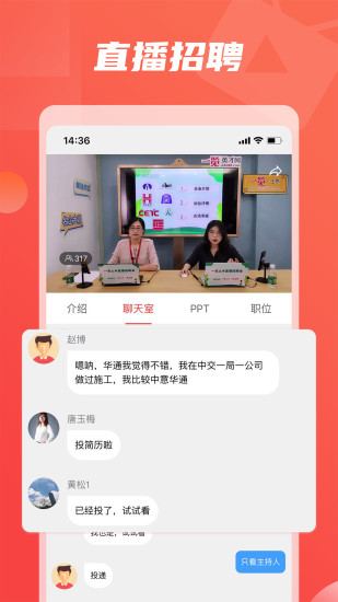 一览 V8.11.0 安卓版截图4