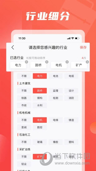 一览