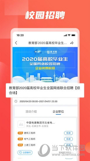 一览