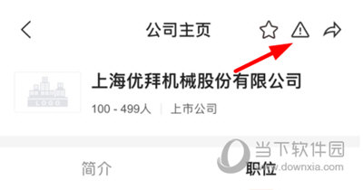 一览屏蔽公司